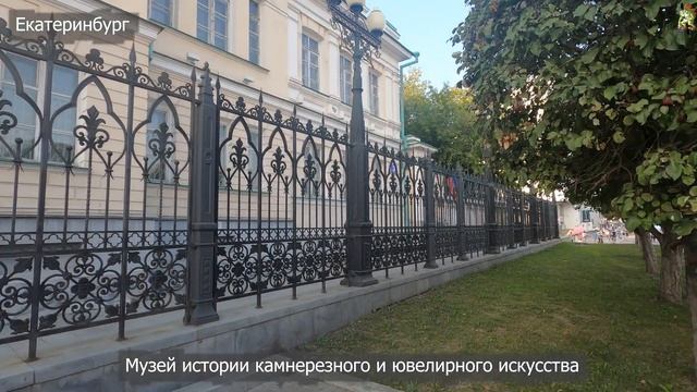 Один день в Екатеринбурге / #Красная линия Екатеринбурга