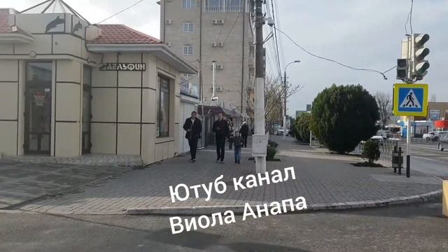 АНАПА онлайн 13.04.19 пляж на Анапке ул Горького Красноармейская смотреть онлайн