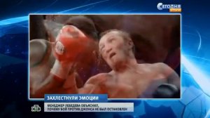 Денис Лебедев лишился чемпионского пояса из-за под