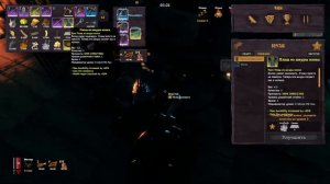 Valheim Соло ПВЕ с Модами