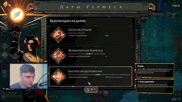 HADES: АСПЕКТ НЕМЕЗИДЫ на 32 ЧЕРЕПАХ смотреть онлайн