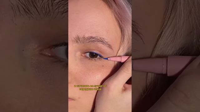 стрелки для нависшего века #youtube #shots #мода #стиль #рекомендации #fashion #бьюти #макияж смотреть онлайн