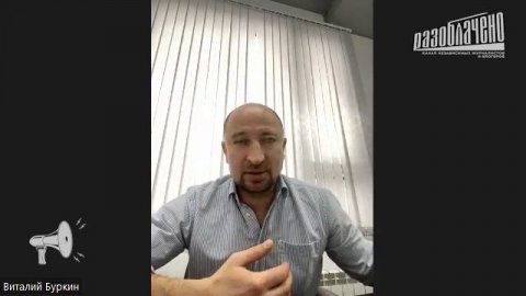 Российская адвокатура. Взгляд изнутри.