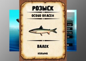 Мутанты рр3. Валек. Колыма.