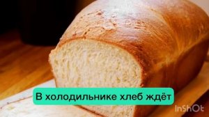 НЕ ХРАНИТЕ ЭТО В ХОЛОДИЛЬНИКЕ! 10 продуктов которые нельзя хранить в холодильнике???