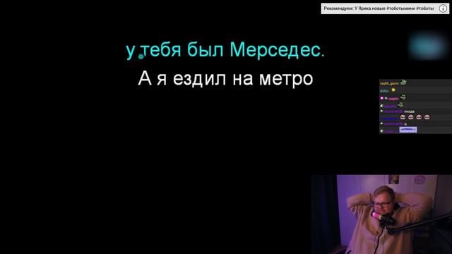 КАРАОКЕ : ТИМАТИ, ЕГОР КРИД - ГДЕ ТЫ ГДЕ Я смотреть онлайн