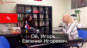 Елена Константиновна о процедуре банкротства. Ведущий юрист: Жукова Анна Игоревна.