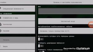 Как изменить тег игрока в майнкрафт