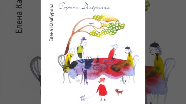 В углу смотреть онлайн