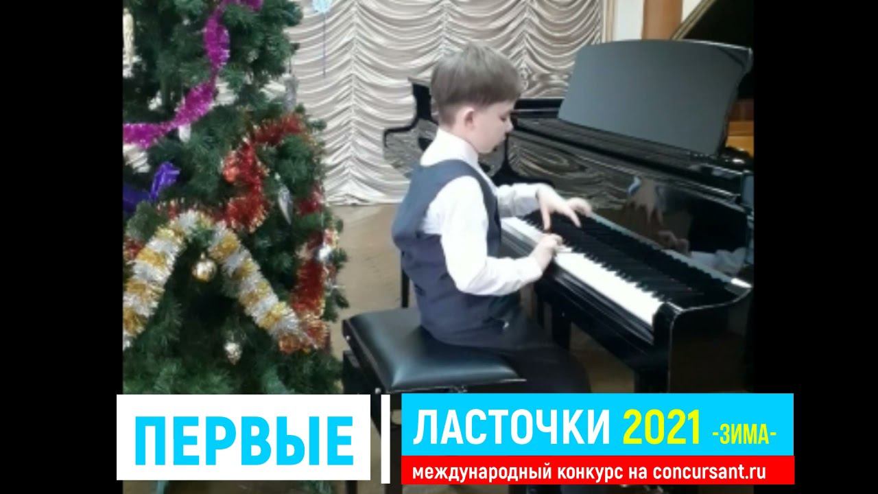 Укр. народная песня "Ой, ты, дивчино"/ Фортепиано/ Потеченков Кирилл | ПЕРВЫЕ ЛАСТОЧКИ