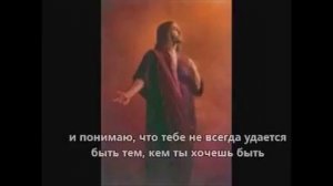 Обращение Иисуса к человеку