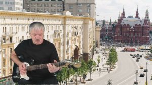 Прогулка по Москве
