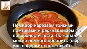 Ленивая пицца на сковороде рецепт. Пицца на сковороде пошагово видео