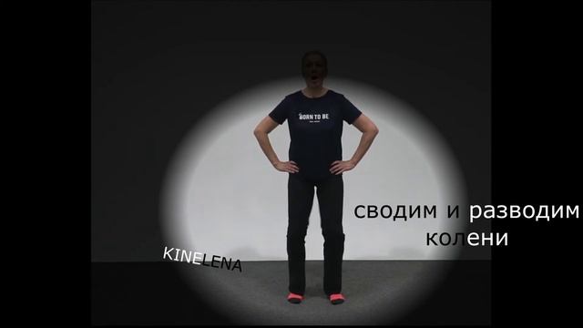 Синдром беспокойных ног и лишний вес? Сбрасываем проблемы. Новая методика смотреть онлайн