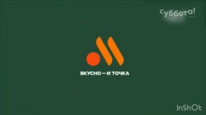 Рекламные блоки и анонсы (Суббота! +7, 01.03.2024) 11:44 [Рязань]