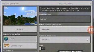 Эволюция сида на деревню номер 13 на разных версиях майнкрафта пе