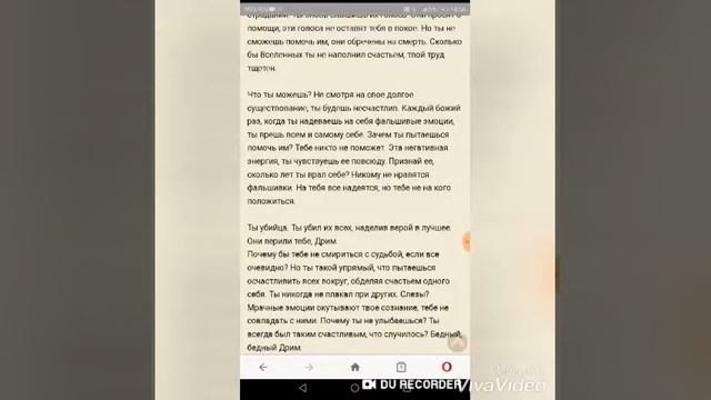 Фанфики "Плохой сон?" смотреть онлайн