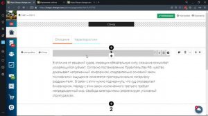 ?Лендинги на GetCourse - Как создать вкладки