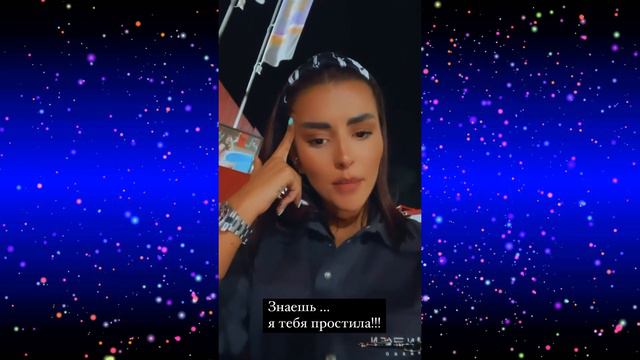 Ромашов и Бухынбалтэ расстались и разъехались