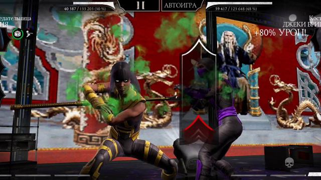 Mortal Kombat mobile/Мортал Комбат мобайл/Смертельная Башня Чёрного Дракона битвы 102-106