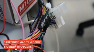 Подключение камеры заднего вида | Магнитола К-серии
