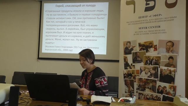 Анцибор Д. Феномен «торгсина»: образ еврея в нарративах о Голодоморе