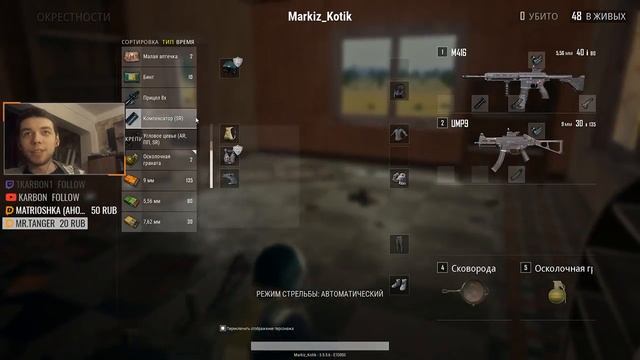 Стрим для сасных пацанов → ? CS:GO ? смотреть онлайн