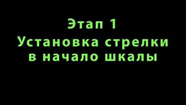 Как сделать правильными показания температуры на Daewoo Matiz смотреть онлайн