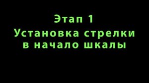 Как сделать правильными показания температуры на Daewoo Matiz
