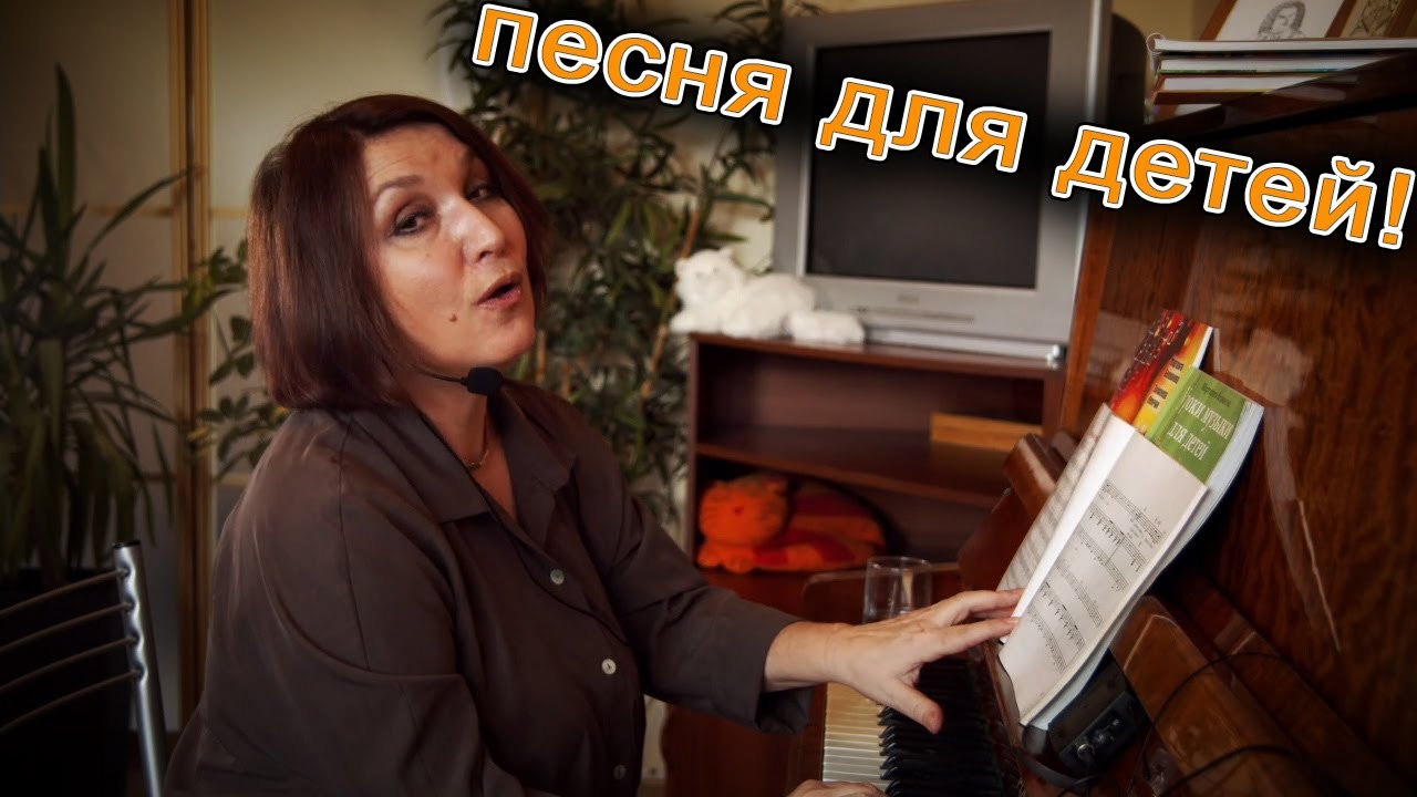 Песенка для детей музыки