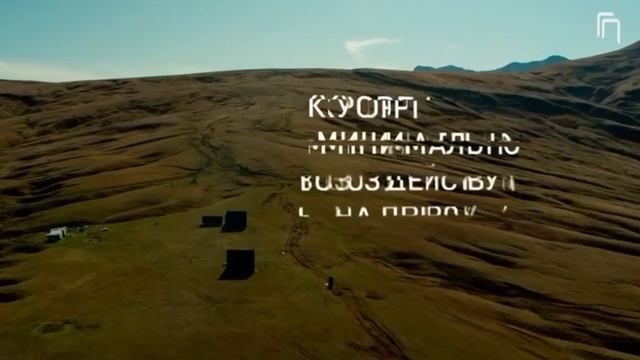 Адыгея - регион №01 в России. Счастье не за горами! Успей инвестировать!