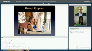 Елена Егорова о работе с Константином Опекуном  Интенсив Как увеличить доход коучам и консультантам