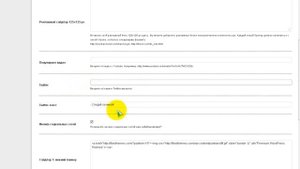 Как изменить слайдер в теме (шаблоне) WordPress