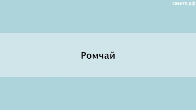 Ассисты и дианетика смотреть онлайн