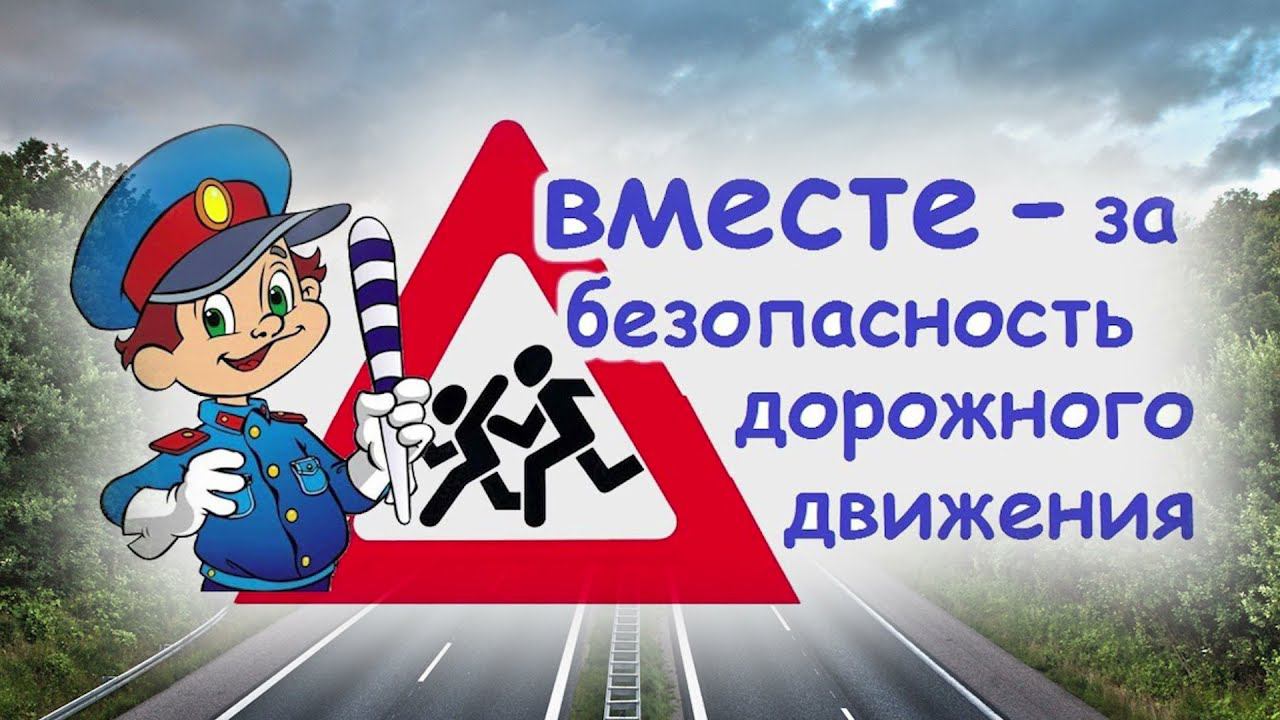 Оптимальное давление в шинах - ваша безопасность смотреть онлайн