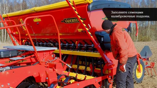 Rapid 300-400CS  -калибровка семян и удобрений. Инструкции быстрого запуска.