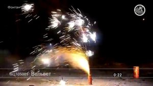 Вельвет ФЦ105001 фонтан Большой праздник NEW