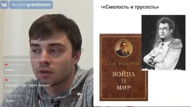 ЕГЭ - 2018. Итоговое сочинение. Аргументы. Структура. Правила написания. Примеры смотреть онлайн