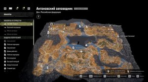 Snowrunner \ Ростовская область \ Регион Дон \ Все улучшения \ Местоположение