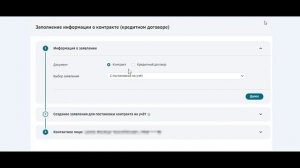 Как поставить импортный / экспортный контракт (договор) на валютный контроль в уполномоченном банке