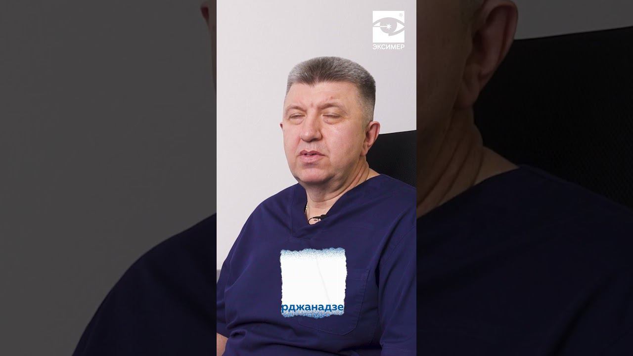 Лазерная коррекция зрения для спортсменов  #зрение #лазернаякоррекция