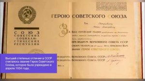 9 декабря наша страна отмечает День Героев Отечества.