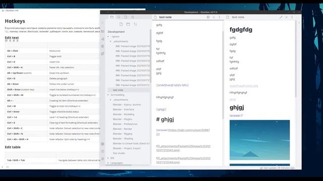 Курс по Obsidian (4/8): Фичи и хоткеи