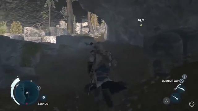 Assassin's Creed 3 - Позитивный микс (Копилка с играми)