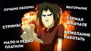 Как шоу игрооргии стало культовым: история успеха #2