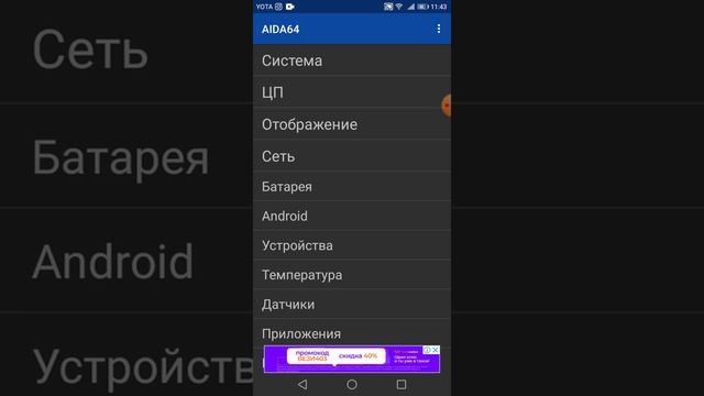 Обзор honor 7a смотреть онлайн