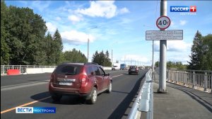 Юбилейный путепровод и мост через реку Чёрную в Костроме полностью открыли для движения транспорта