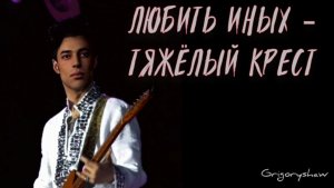 Любить иных - тяжёлый крест: музыкальная поэзия Борис Пастернак