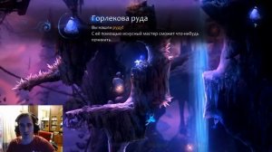 ПРЕДЕЛ БАУРА, КАК РАЗБУДИТЬ МЕДВЕДЯ БАУРА ► Ori and the Will of the Wisps ► Прохождение #8