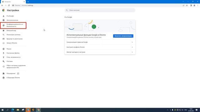 Инструкция по очистке кэша браузеров смотреть онлайн